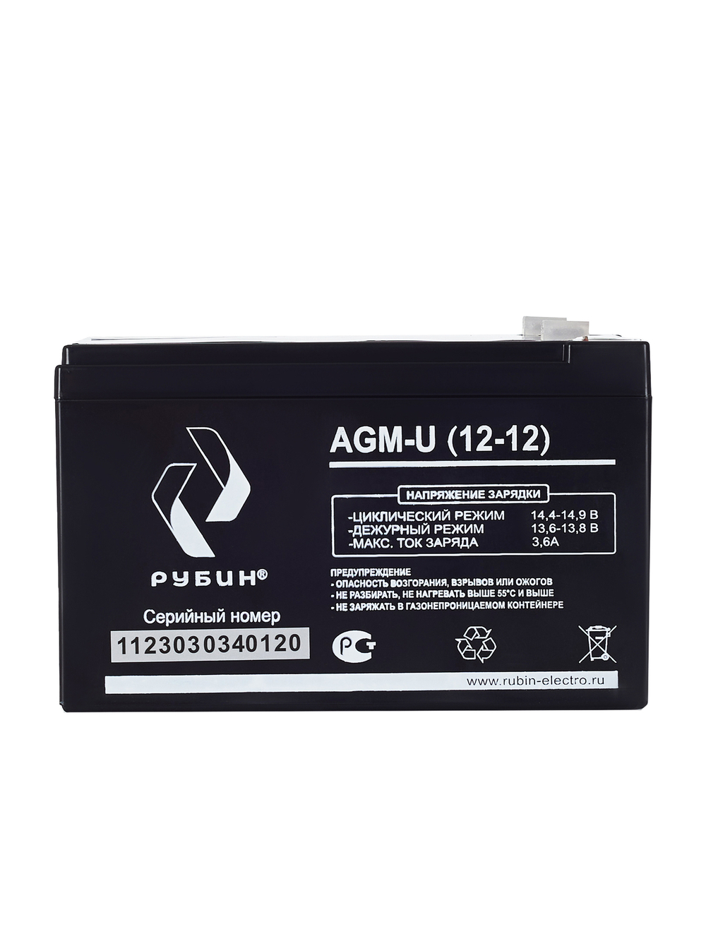 Аккумулятор РУБИН 12V 12Ah AGM