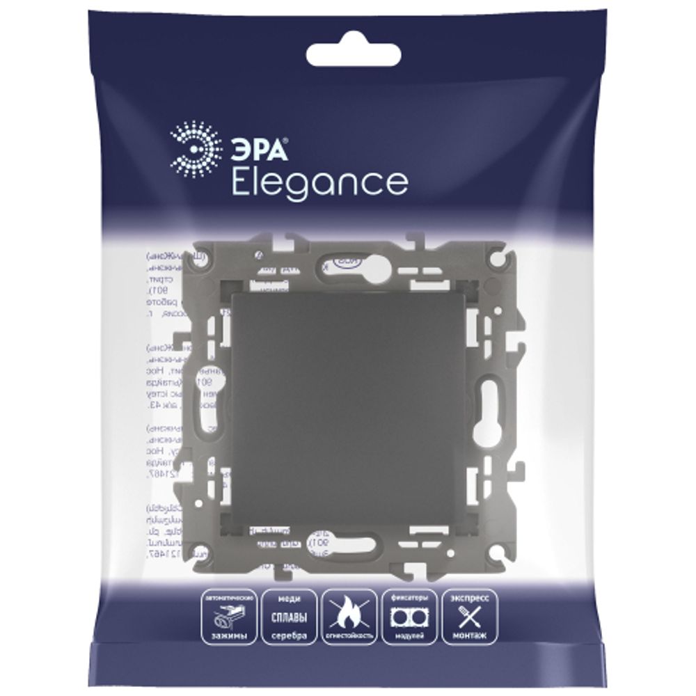 14-1111-05 ЭРА Кнопка, 10АХ-250В, Elegance, антрацит