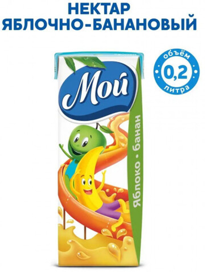 Мой нектар яблочно-банановый 0,2л/27
