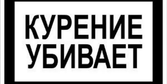 Сертификаты и спички