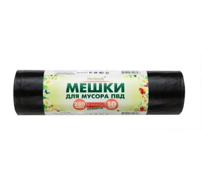 Мешки для мусора 240 л, 10 шт, 53 мкм, 90x130 см, ПВД, черные