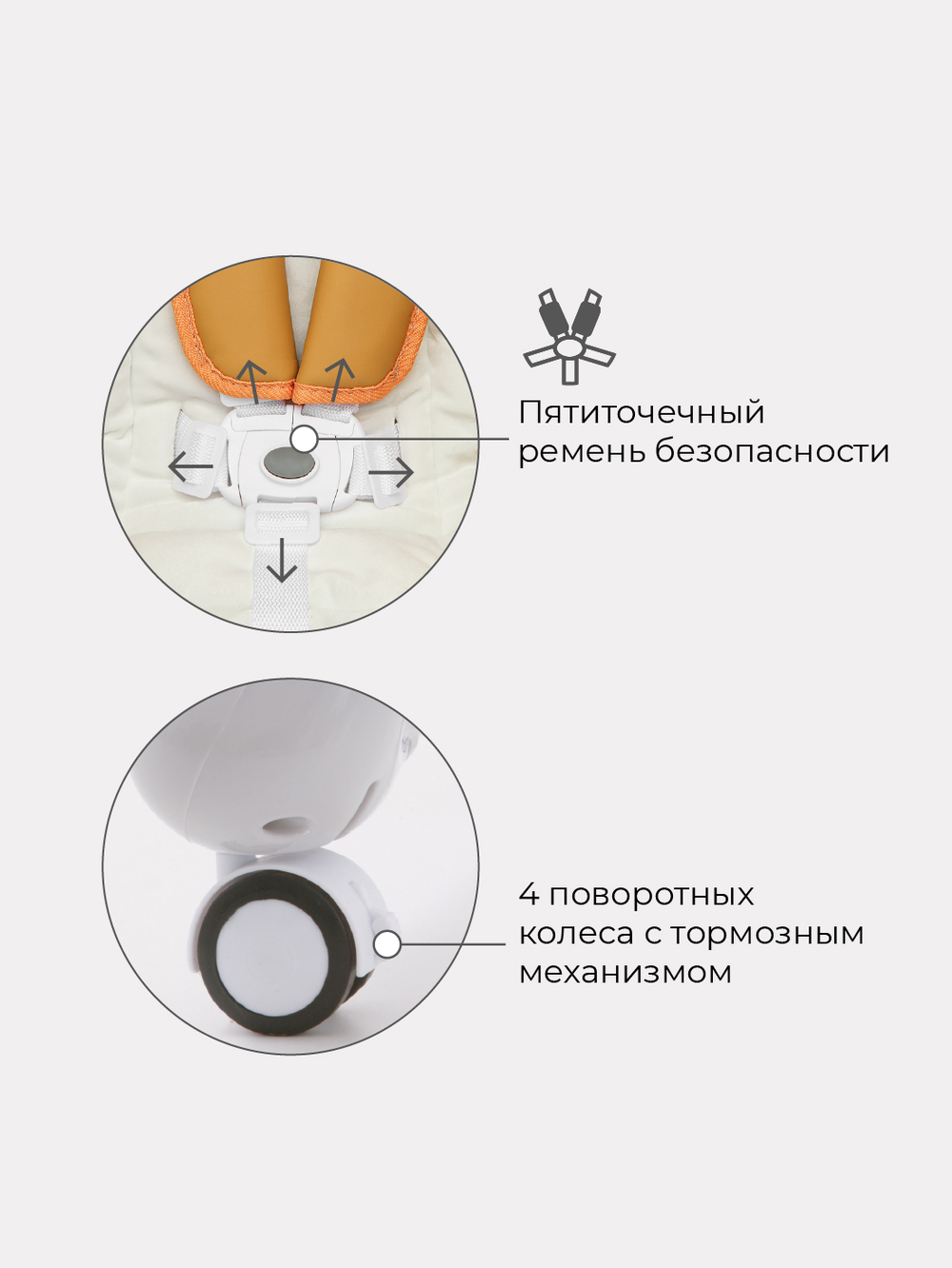 Стол-стул "CREAM" RH302 Desert Beige