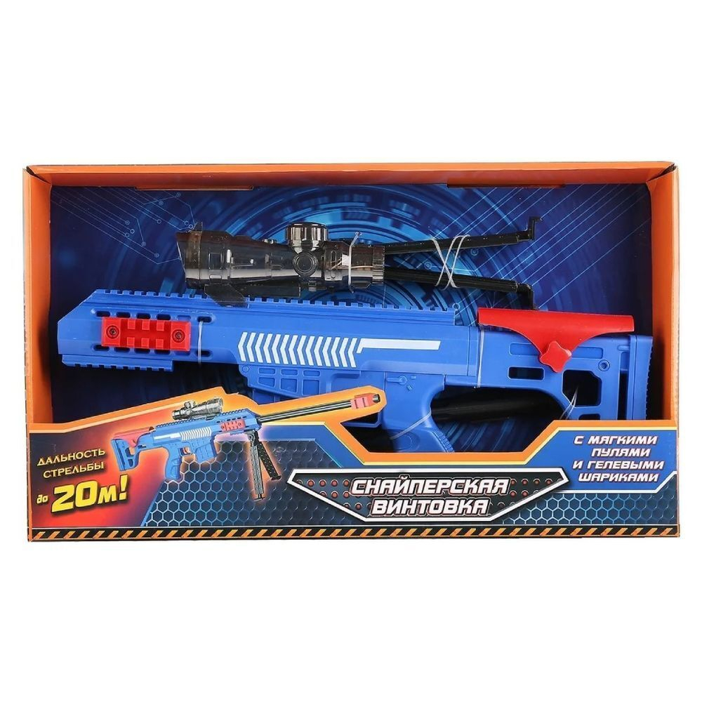 Винтовка снайперская Играем вместе, 44х25х6 см, с гелевыми пулями, пластик, B1630778-R