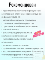 Владоникс лингвал