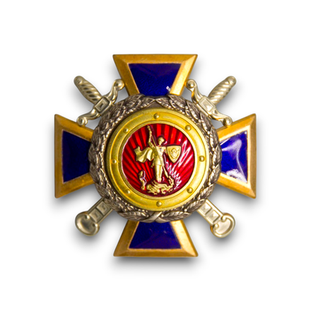 Знак Нагрудный ( Крест ) «За Отличие В Службе В Особых Условиях» МВД России