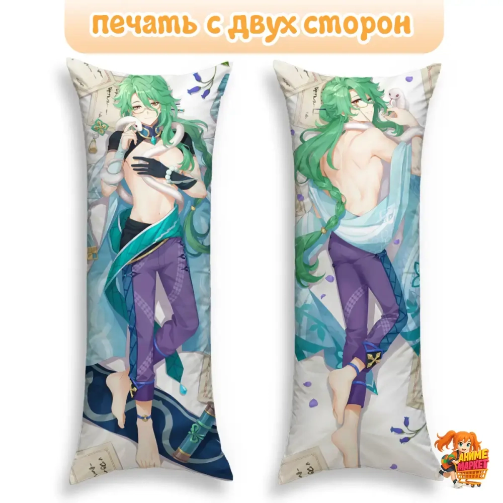 Дакимакура Геншин Импакт (Genshin Impact) Бай Чжу