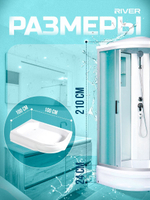 Душевая кабина RIVER  DESNA 100/24 MT 100х100 см,  матовое стекло, поддон средний, зеркало
