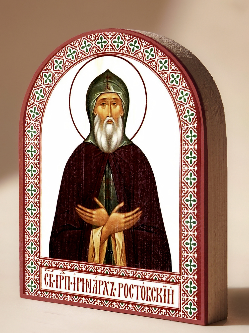 Икона аркой Иринарх Ростовский на дереве: 95 х 120 (Синопсисъ)