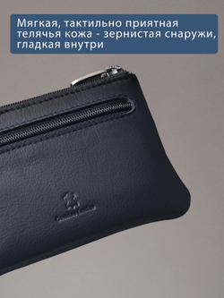 305 - Футляр для ключей Stampa Brio