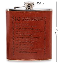 GT-13 Подарочный набор фляжка 500 мл со стопками «10 алкогольных заповедей»