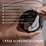 Набор Сладкая Мулатка