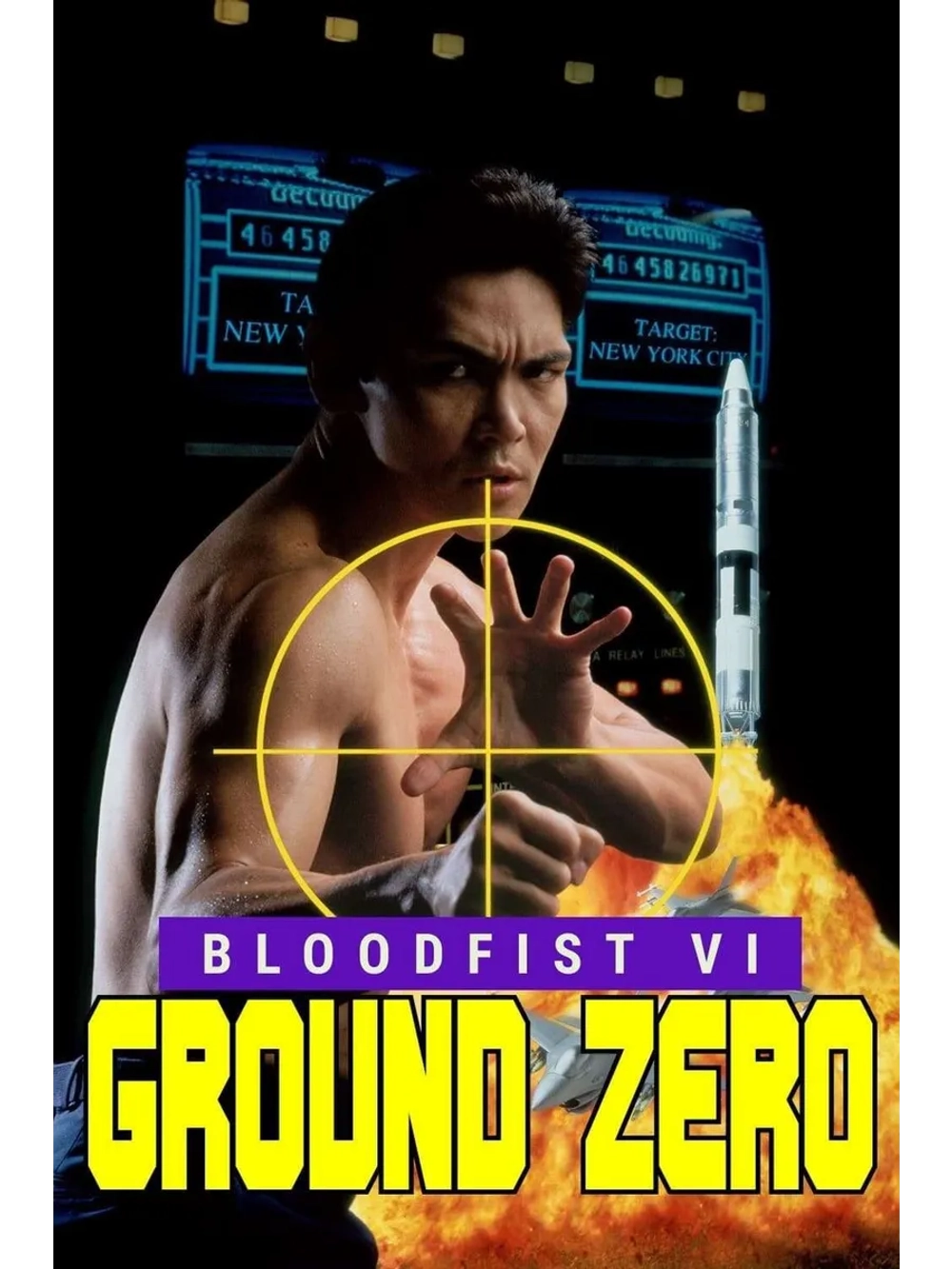 Кровавый кулак 6: Нулевая отметка (1994) (DVD-R)