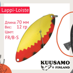 Блесна вертикальная зимняя Lappi-Loiste 70 S