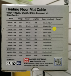 Кабельный мат на сетке (теплый пол под плитку) КМ-2