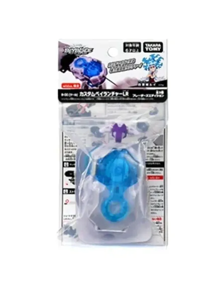 Двусторонний лаунчер Custom BeyLauncher LR (Bladers Edition) (Lui Shirosagi Model) B00 от Takara Tomy
