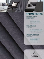 Ткань Канвас интерьерная