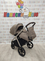 Коляска модульная Carrello Vector CRL-6550 Rock Beige