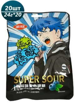 Конфеты супер кислые со вкусом черники 24 г * 20 шт