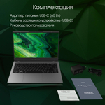 Ноутбук  Digma Pro Fortis 15.6 ", Core i3, 8 Гб RAM, 512 Гб SSD, UHD Graphics, Серый