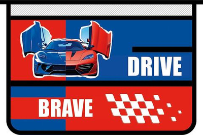 Папка д/труда А4 молния сверху, пластик 325/230/100 "Brave drive 2025" (Пчёлка)
