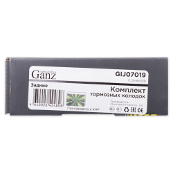 Колодки GANZ задние AD Q7 VW TOUAREG PORSCHE Cayenne Арт.:GIJ07019
