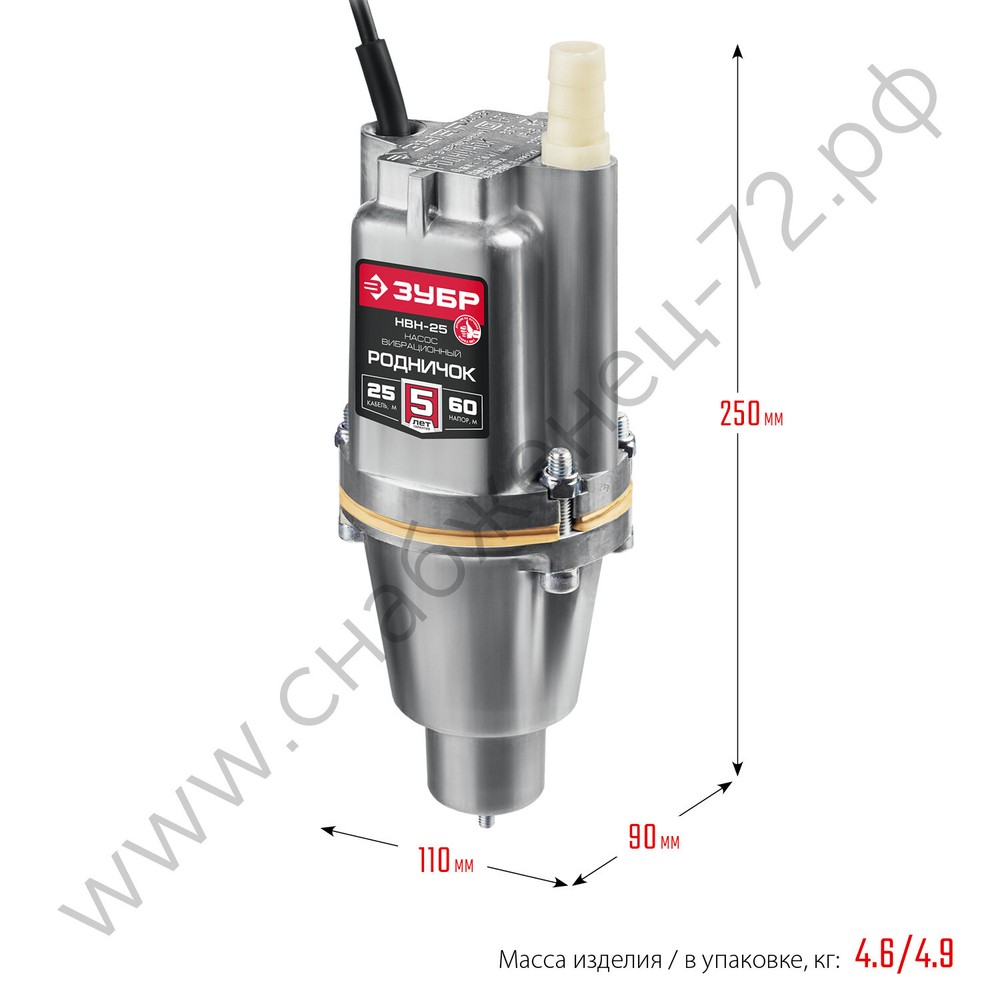 ЗУБР Родничок-Н, 25 м, вибрационный насос с нижним забором (НВН-25)