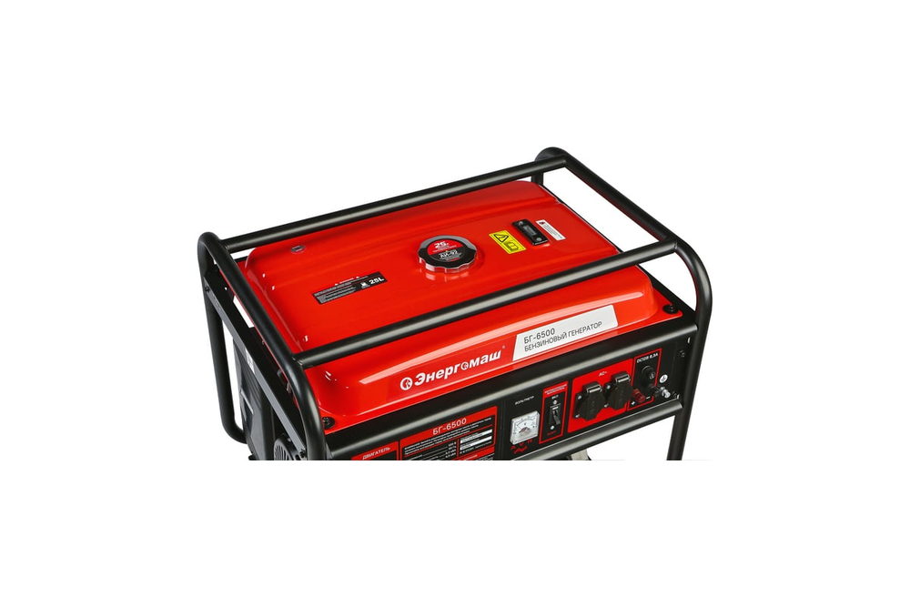Бензиновый генератор Энергомаш БГ-6500