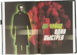 Коллекция детективных романов Ридерз Дайджест