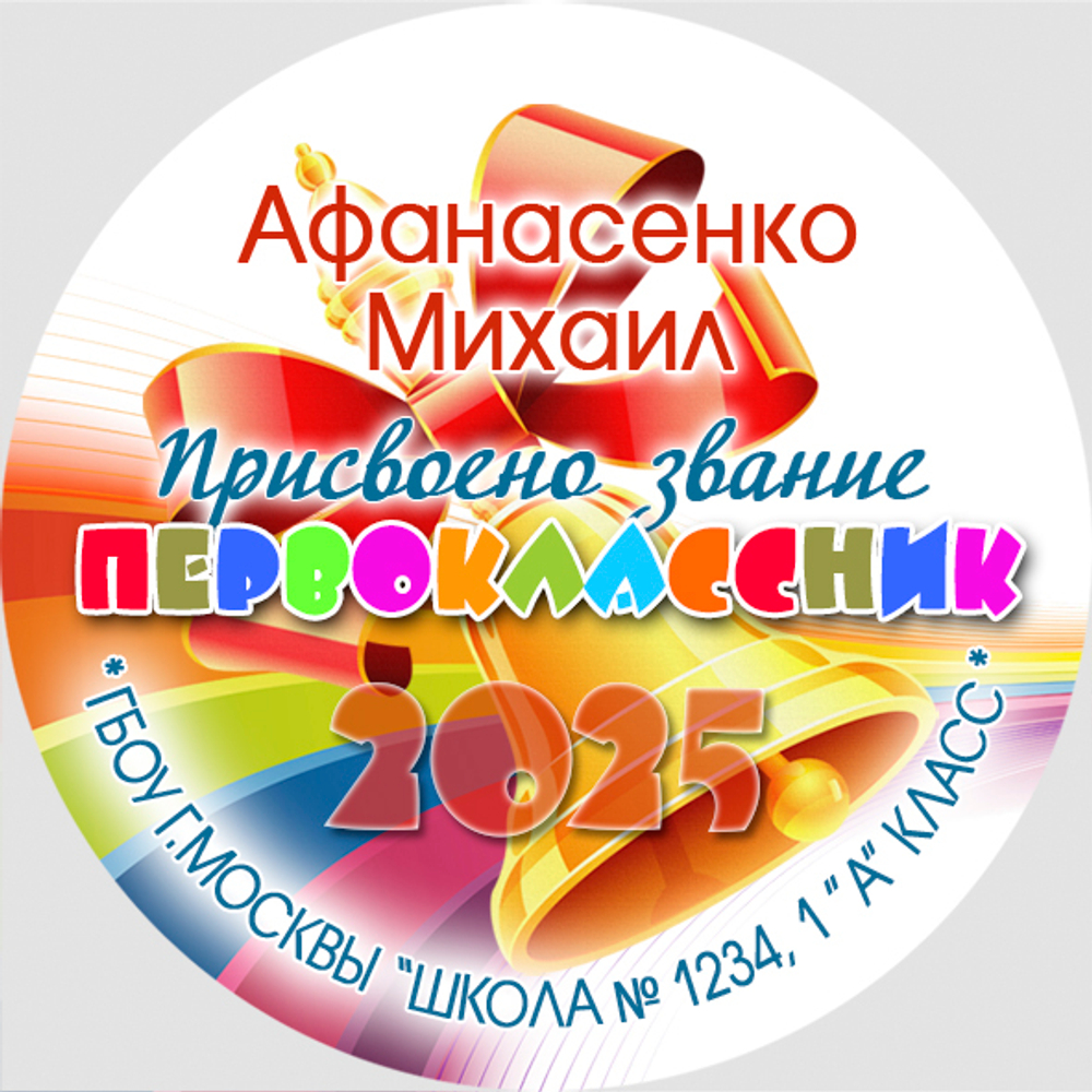 Центр-вставка для замены P09