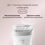 Эпилятор Braun Silk-epil 7 7-441 Wet & Dry