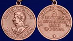 Муляж Медаль "За доблестный труд в Великой Отечественной войне 1941-1945 г. г."