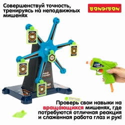 Игровой набор АЭРО-ТИР с вращающимися мишенями,7 мишеней,5 мяг.пуль,1 бластер, зелен. подсв.