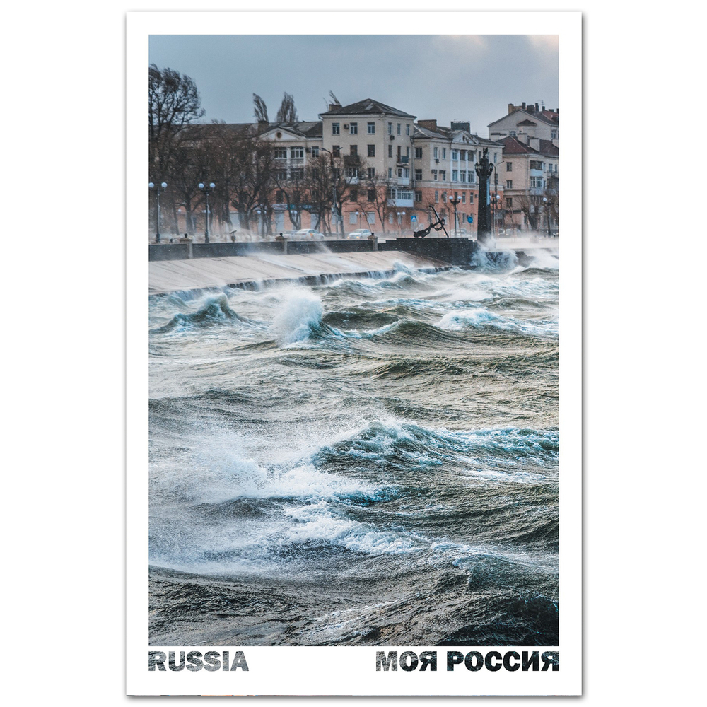 Набережная адмирала Серебрякова в Новороссийске, Краснодарский край