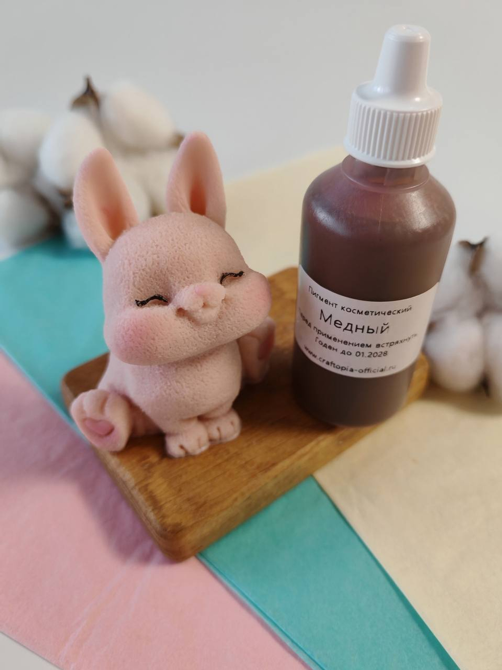 Краситель для мыла Медный 50 мл Турция