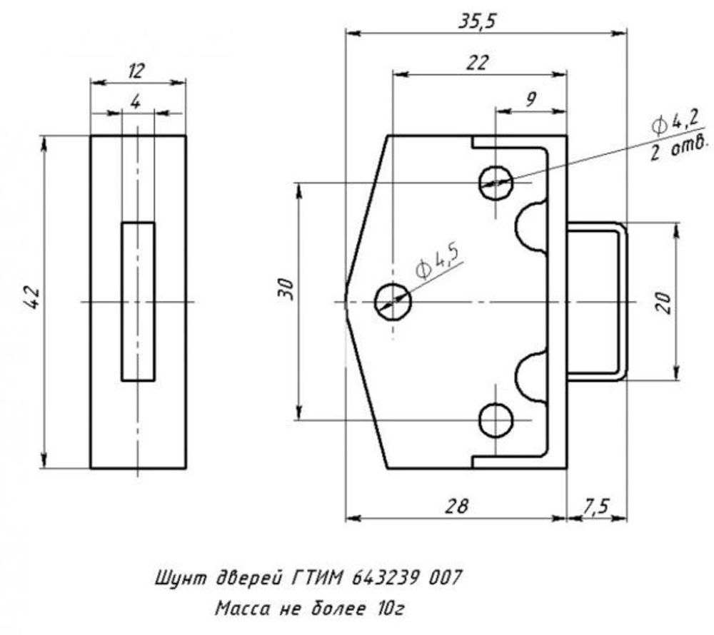 Выключатель безопасности ВБ5-1-00 УХЛЗ