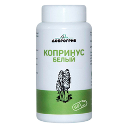 Копринус (навозник) белый в капсулах