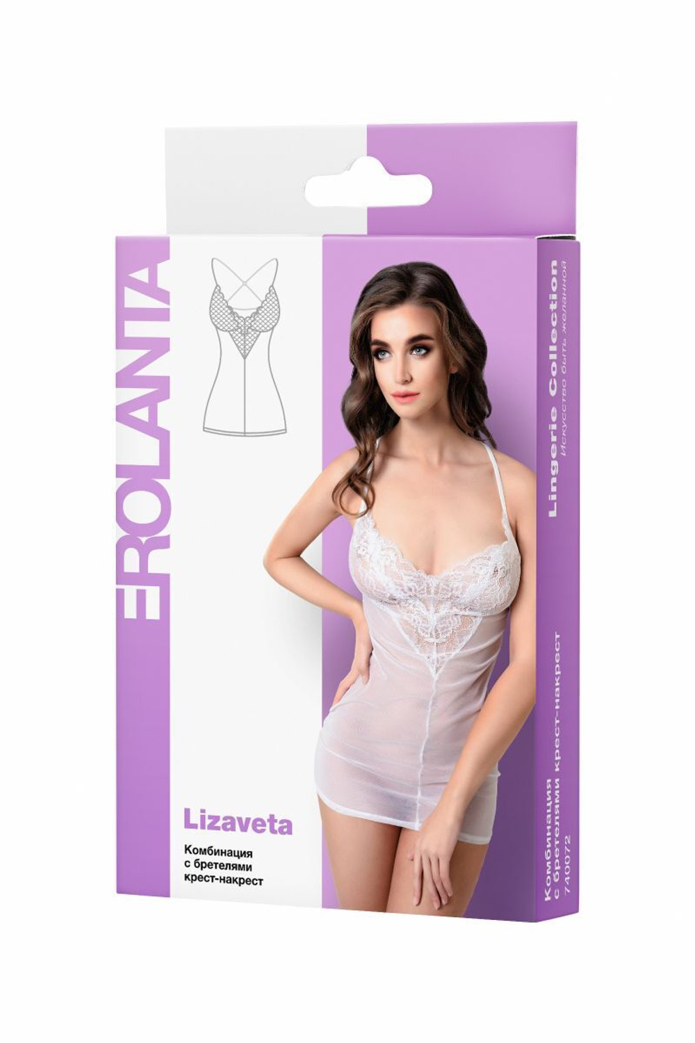Комбинация Lizaveta с бретелями крест-накрест (Размер: 54-56) (Цвет: черный)