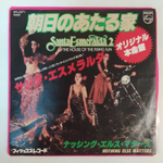 Santa Esmeralda - The House Of The Rising Sun / Nothing Else Matters (Япония 1978г.) 7", 45 RPM, Single