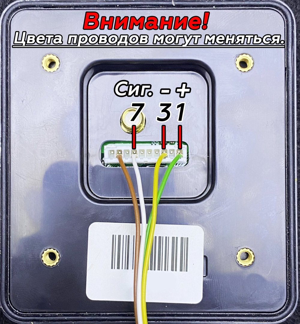 Терминал Vendista Pulse 2.5 для бесконтактной оплаты картой, со стеклом дополнительной защиты и установкой