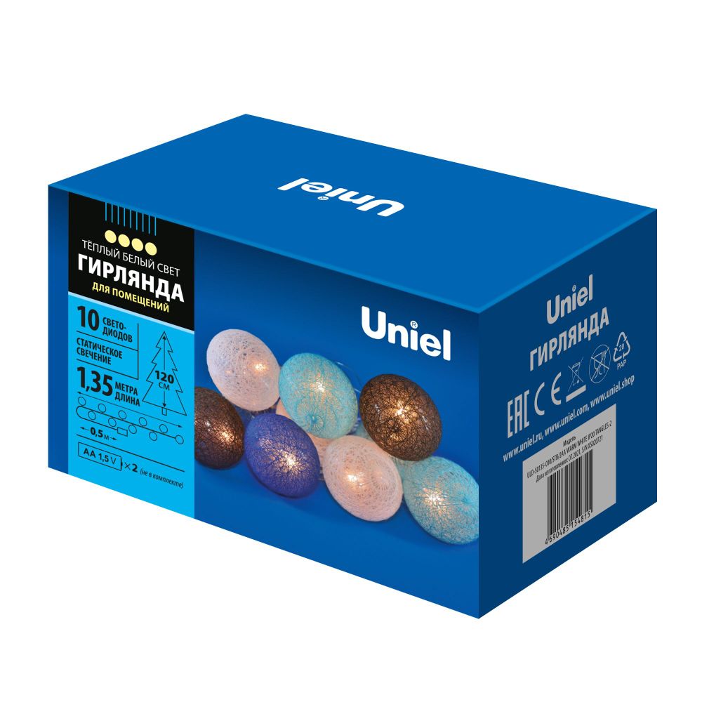 ULD-S0135-010-STB-2AA WARM WHITE IP20 TANGLES-2 Гирлянда светодиодная Клубки-2. на батарейках 2AA не в-к. 1.35м. 10 светодиодов. Теплый белый свет. Провод прозрачный. TM Uniel