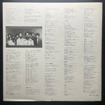 Earth, Wind & Fire ‎– Gratitude 2LP (Япония 1979г.)