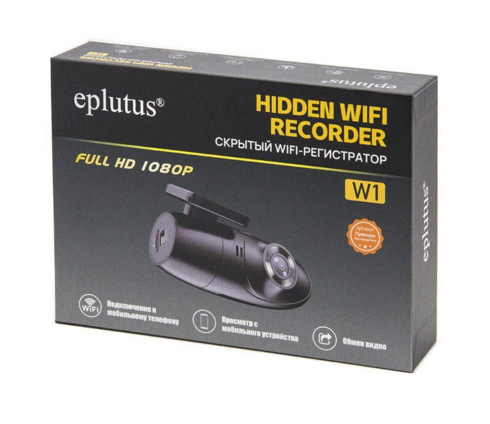 Видеорегистратор Eplutus W1 FullHD Wi-Fi