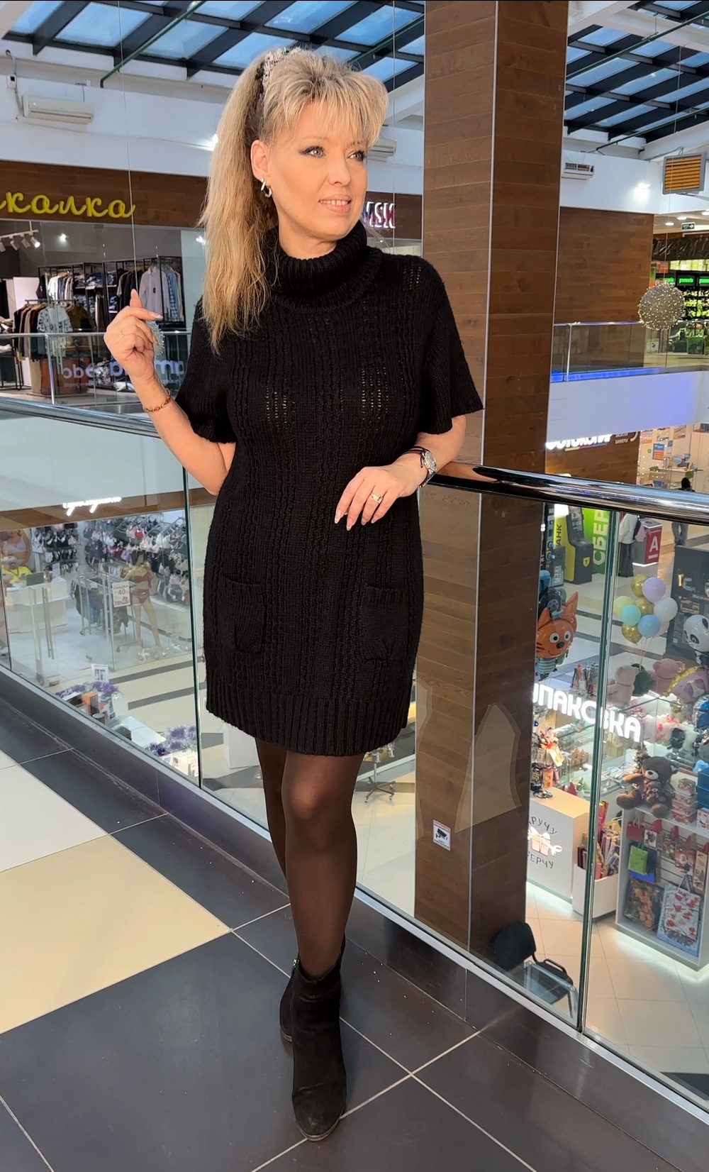 Черный джемпер-туника с короткими рукавами