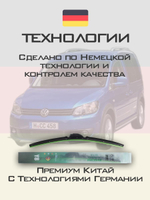 Щетки стеклоочистителя HUOYE Y8 600/450 мм на MG 5 | Push button