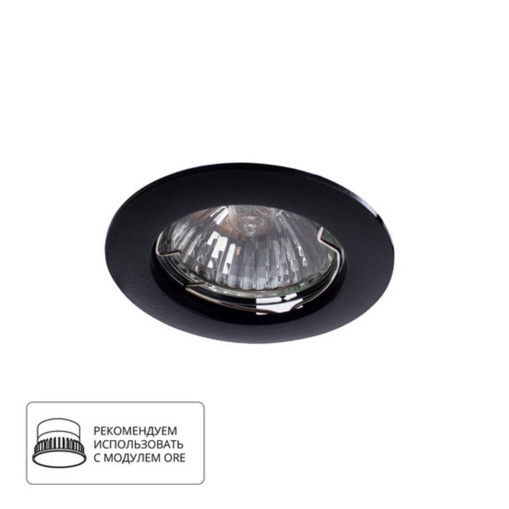 Встраиваемый светильник Arte Lamp Basic A2103PL-1BK