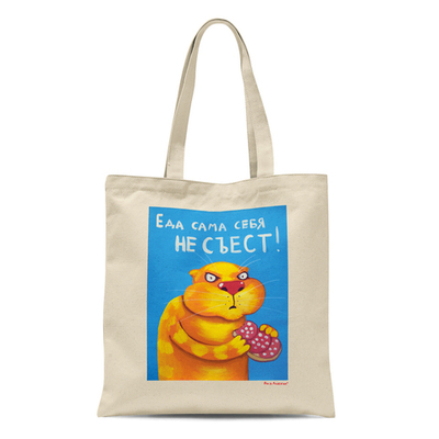 Сумка  "Еда сама себя не съест"