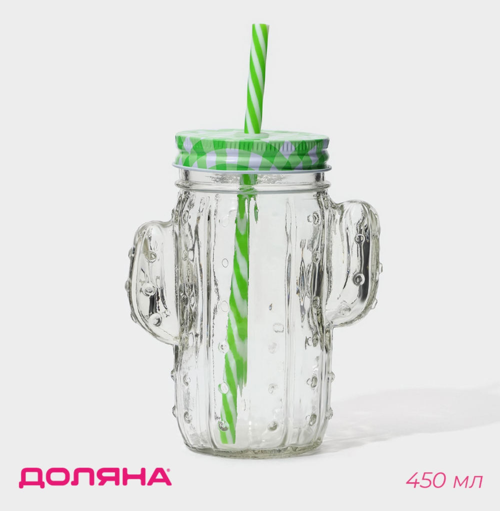 Кружка Доляна "Кактус"450мл,11*7*15см,стекло,с крышкой и трубочкой,прозрачная 2342