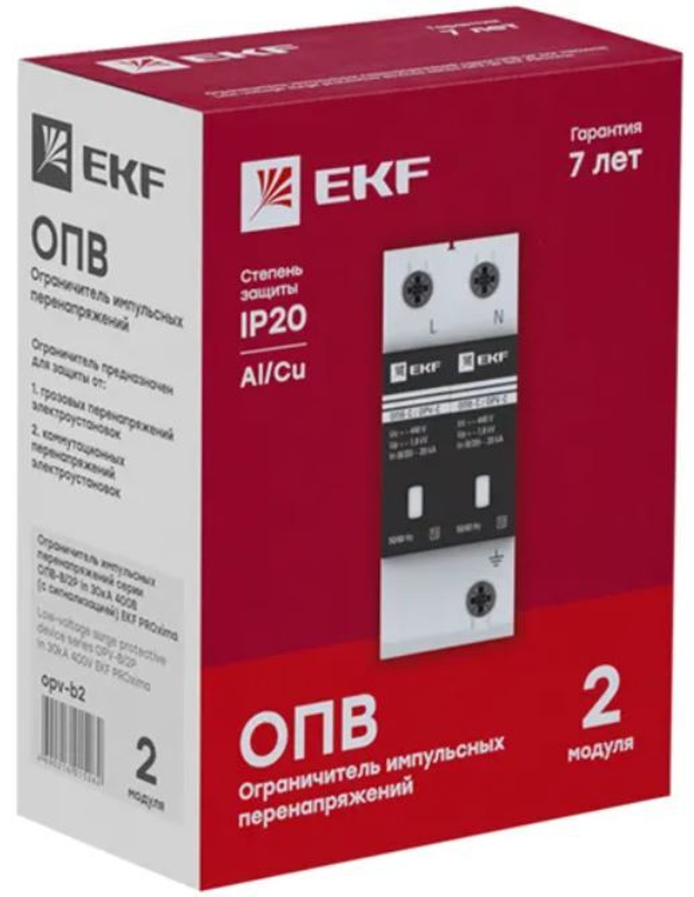 Ограничитель импульсных перенапряжений  EKF opv-b2