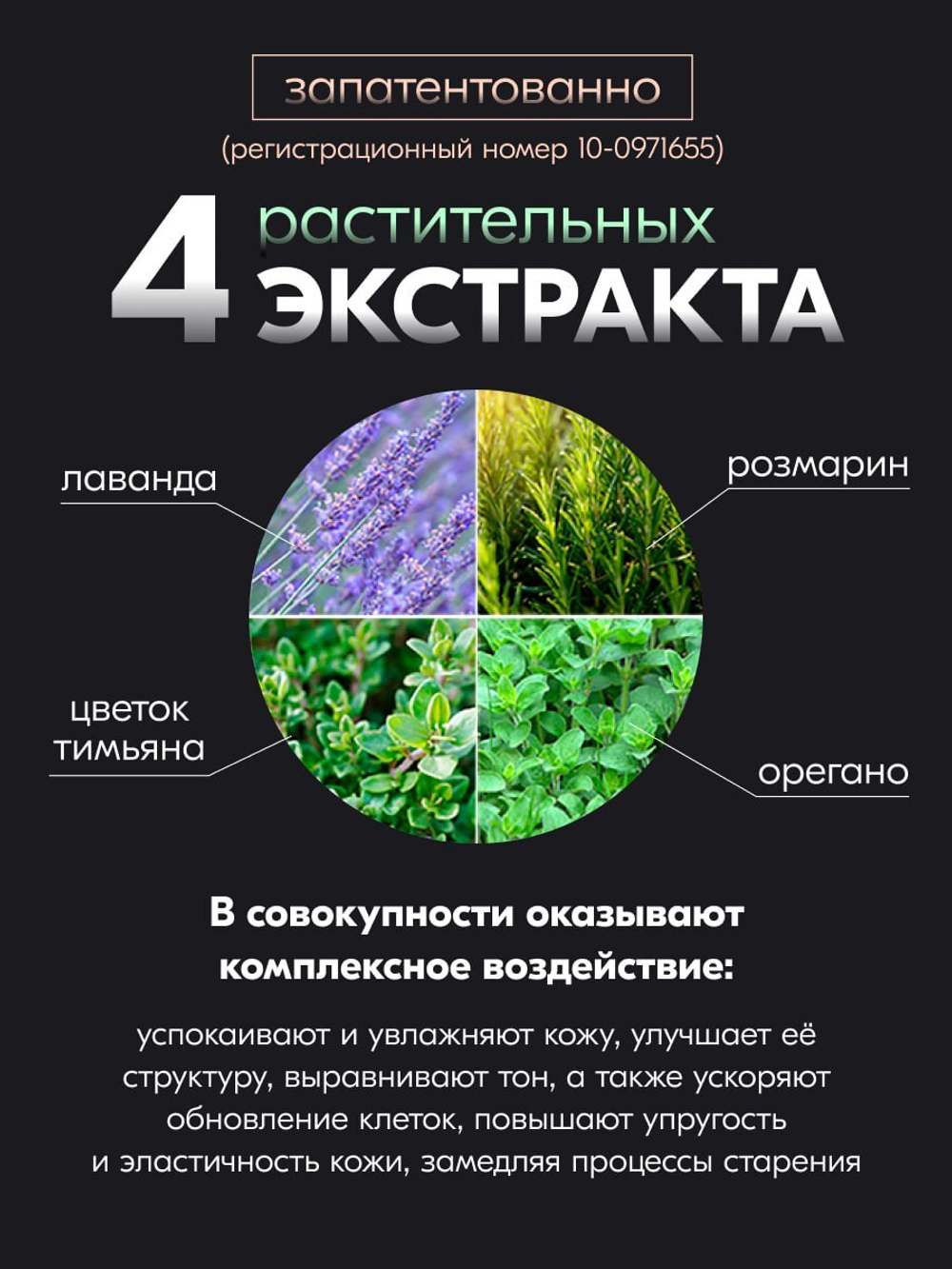 STOP-AGING PEPTIDE TONER (250ml), Пептидный тонер для лица с лифтинг эффектом