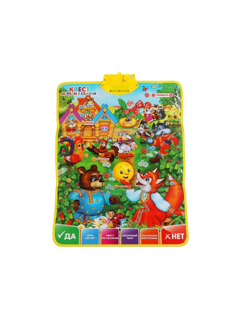 Развивающий двусторонний плакат 3в1 русский английский азбуки 300 слогов